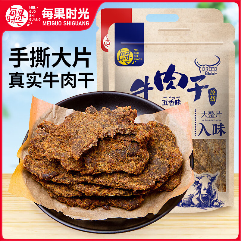 ÿ��ʱ������ţ�����˺��Ƭ�����»���ʳ��ţ�⸬������ʳ�޵���������� ������ζ��Լ������100g*2�� 32.8Ԫ