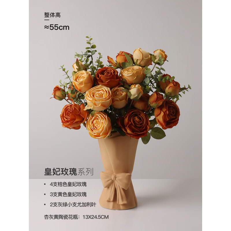 ������õ�廨��ٻ����滨�������������װ�λ�����װ�ڼ� ����õ���ɫ������װB+��������