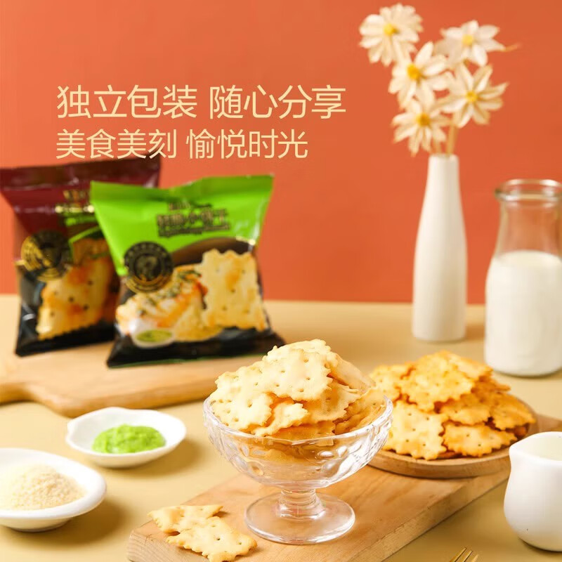 EDOСɶװĩζţζ칫ʳС װԼ42g*4С(Ͽζ)12.63Ԫȯ