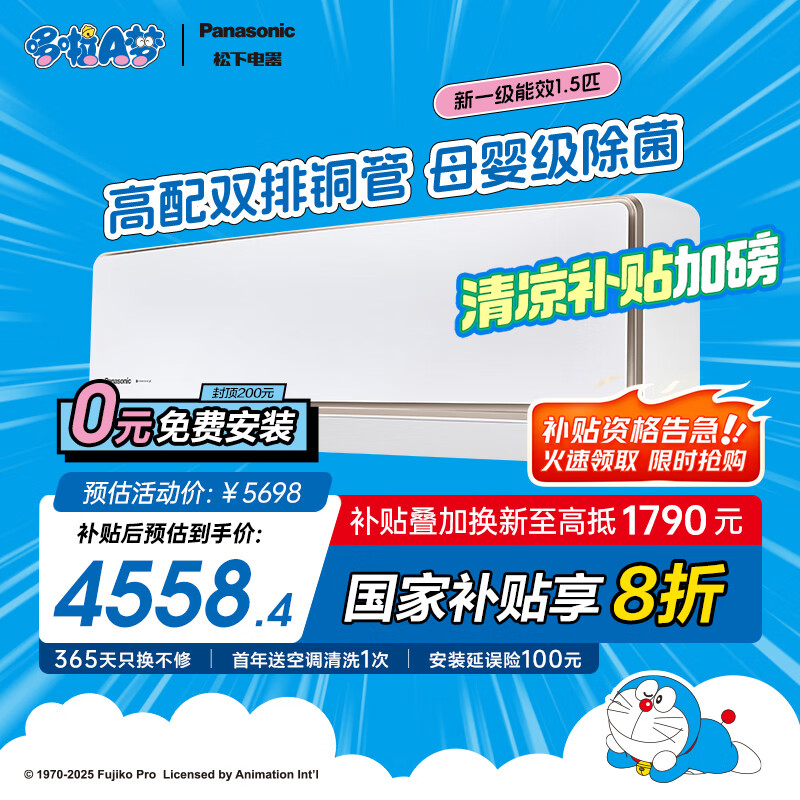 ���� �һ� CS-CA35K410NQ 1.5ƥ