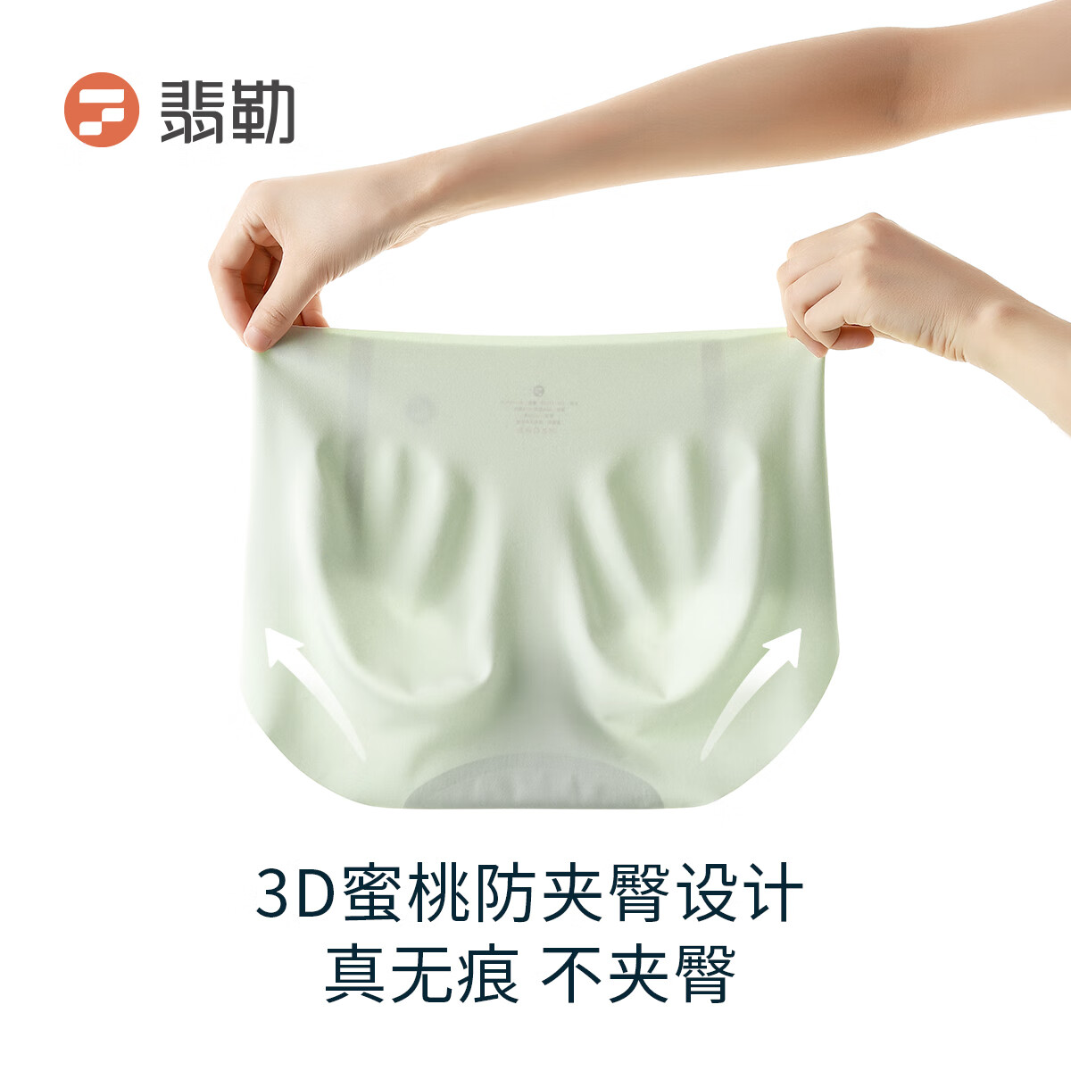 FIEDER夏季时尚修身运动舒适透气吸汗速运动女士无痕薄款裸感内裤 黑色3条 均码