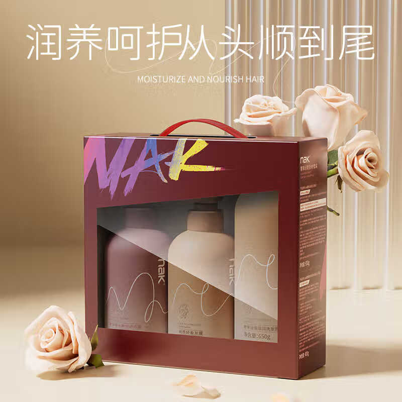nak进口香氛 洗发水乳液沐浴露护发素女发膜洗护套装礼盒 持久留香  丝滑洗发水+沐浴露+发膜  礼盒装