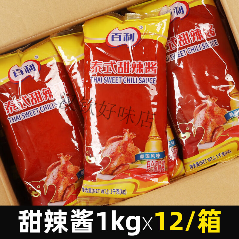 百利泰式甜辣醬商用蒜蓉辣醬炸雞蘸醬調(diào)味醬料烤肉手抓餅1kg整箱 泰式甜辣醬1kg*12袋/箱
