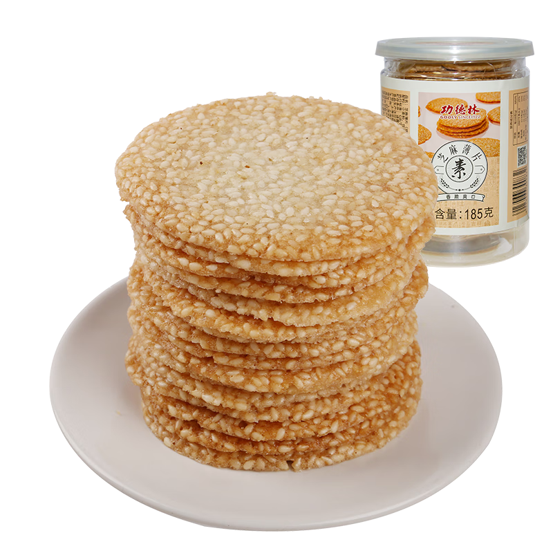 功德林功德林糕點(diǎn)素食185g/2罐裝芝麻薄片原味苔翠味芝麻薄片芝麻味零食 原味芝麻薄片185g*2罐