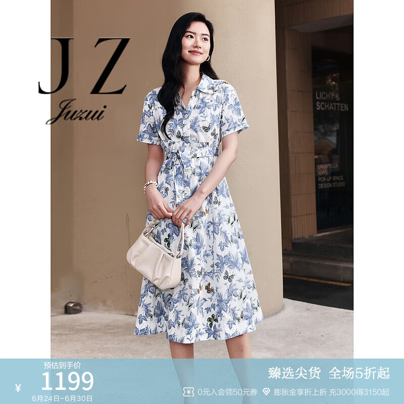 玖姿（JUZUI）商场同款蝶影衬衫裙连衣裙女装夏款JZEX50043 花纹蓝色 L