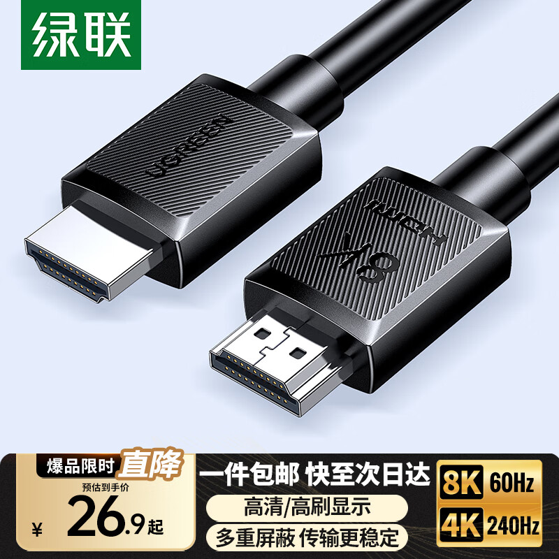 ڲ HDMI2.1 8K60HzƵ֧2K144Hz ñʼǱPS5ӵͶӰ HDMI2.18K60Hz 1.534.89Ԫ