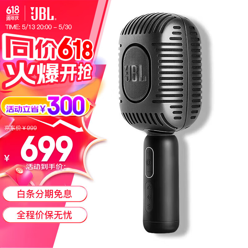JBL ������˷� KMC650 ��ɫ