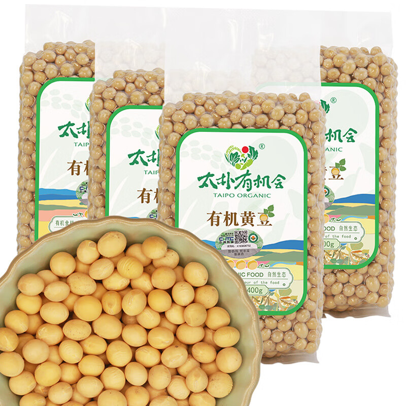 太樸有機會(huì )4袋有機黃豆農家大豆打豆漿專(zhuān)用生豆芽黃豆仁粗糧新糧