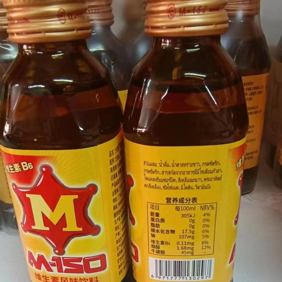 150维生素功能性饮料牛磺酸力宝精玻璃瓶饮料 力宝精