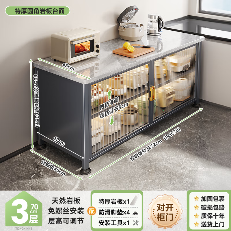 ˧�ˣ�shuaishi�������๦�����������Ұ�ͱ����ɹ�΢��¯�������һ�忿ǽ���� ��3��70�����ⶤ��װ����߿ɵ� 318Ԫ