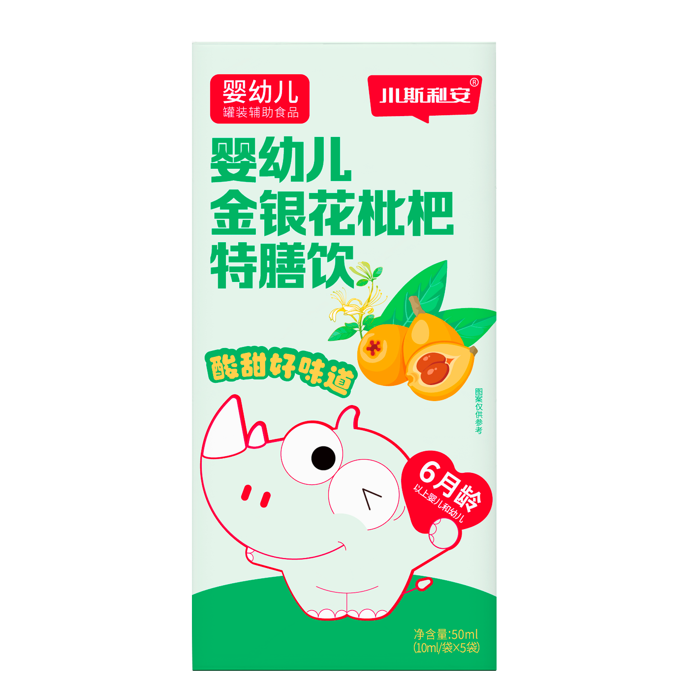 С˹����Ӥ�׶�����������������  ��5��װ��