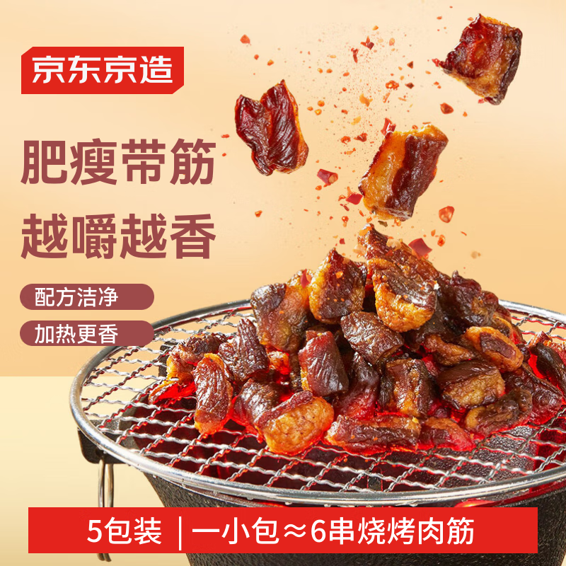 ��������С��ţ��5������375g ���ݴ��������ز�ţ�⿪����ʳ