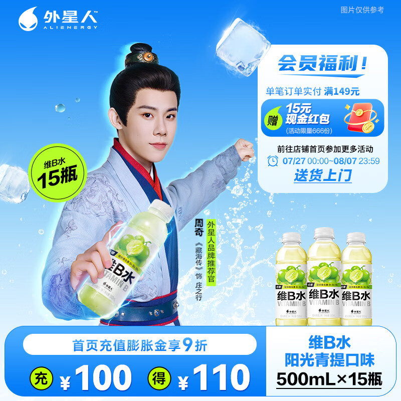 ���������� ά����b������ 500ml