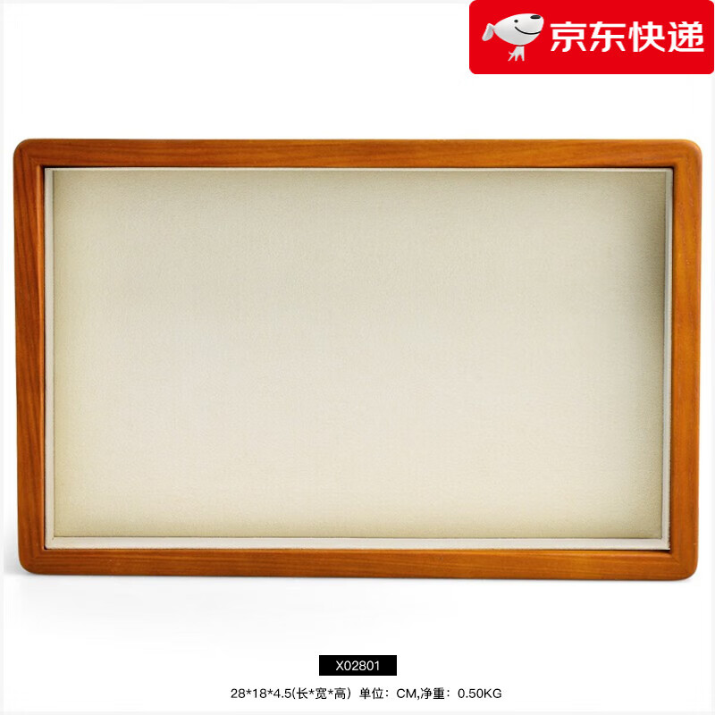 凡西（FANXI）【新品】實(shí)木首飾盤戒指項(xiàng)鏈吊墜珠寶收納展示盒堆疊珠寶收納箱 首飾收納空盤（米白色）-X02801