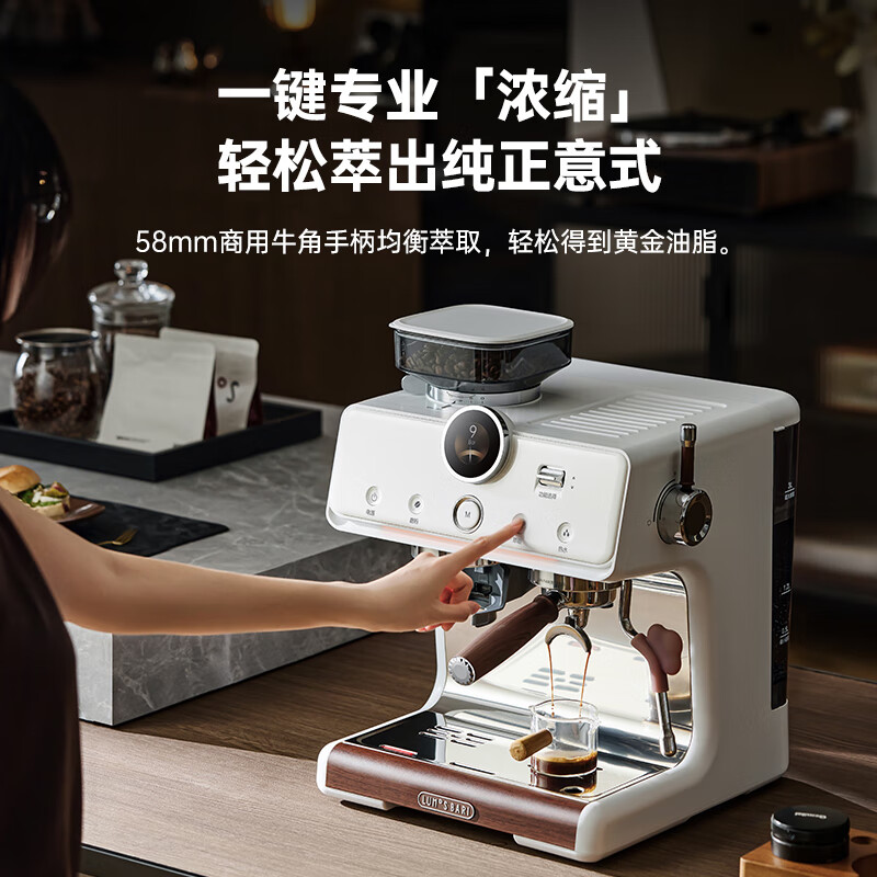 露茉【保价618】云瞳冷热双萃咖啡机家用小型智能互联双加热全半自动意式研磨一体机奶泡机新年礼物 云瞳【下单送三件套】 365天以换代修5年质保 京仓速发