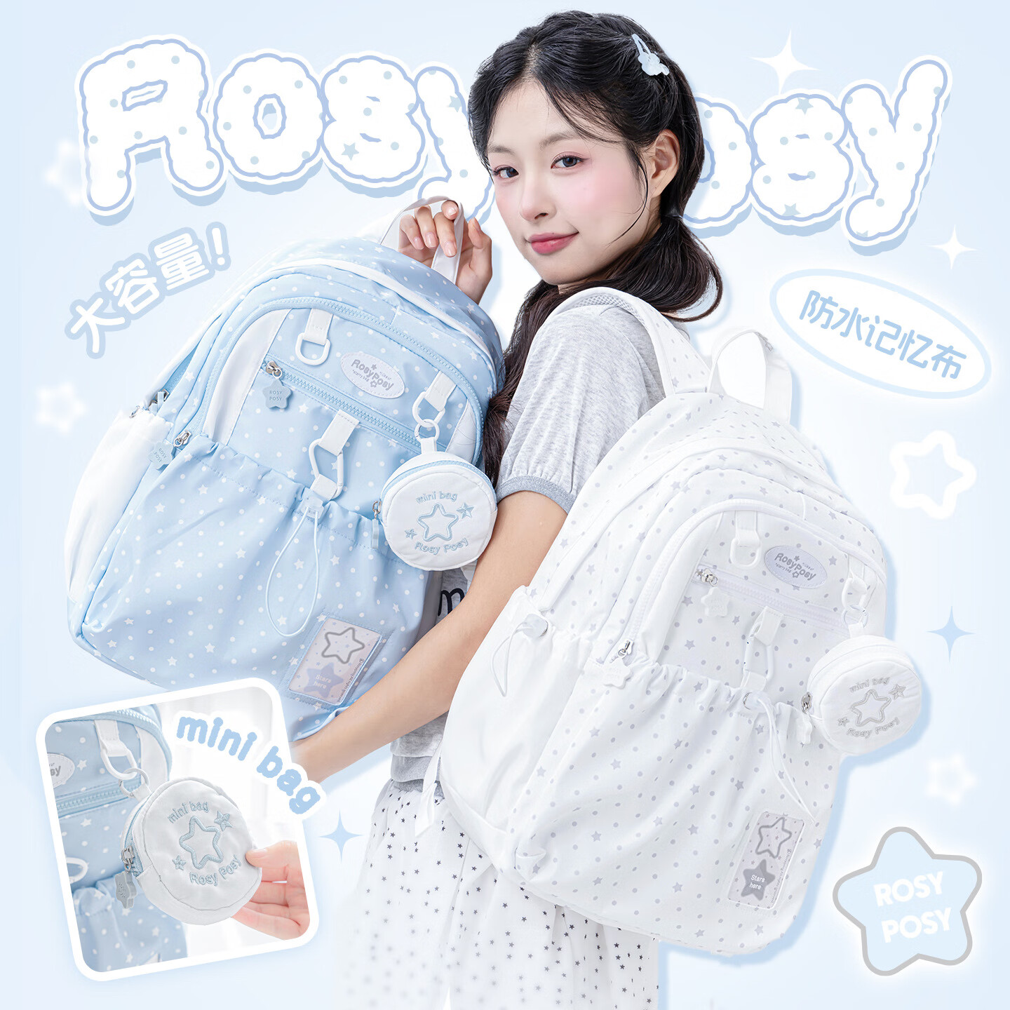 ROSYPOSY柔设 DOT DOT抽绳书包高颜值百搭男女校园双肩包电脑包 粉色-Pink