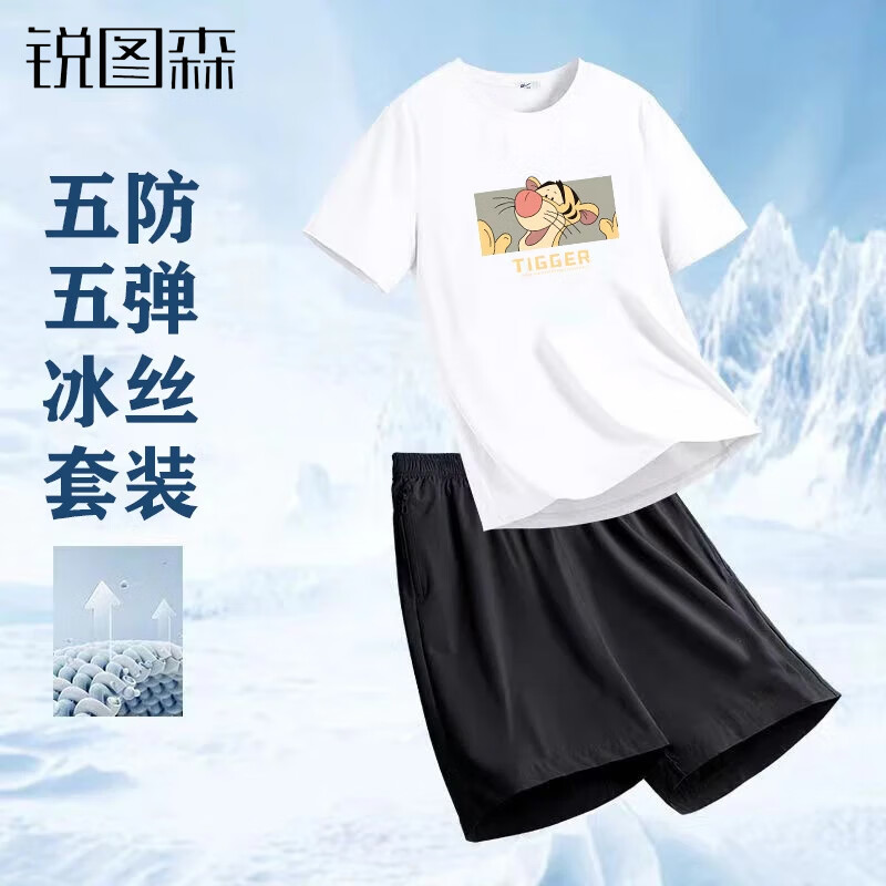 锐图森运动套装男速干夏外穿2025新款跑步篮球冰丝短袖短裤一套男士套装 【冰丝套装】白TDESCLO+五弹黑裤 XL（建议120-140斤）