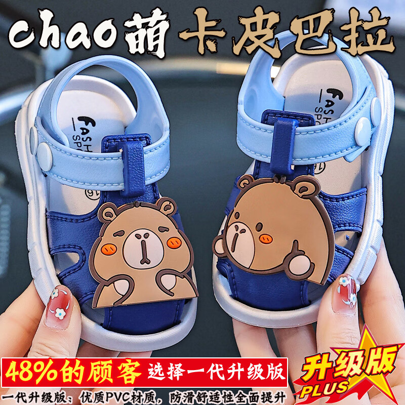 ��СӰ HELLO YINGH��ͯ��Ь�ļ�����Ь��ŮС����������Ь������ʪ��ͷɳ̲Ь ��1�������桿��ɫ 17 �ڳ�12.5cmԼ12-13��