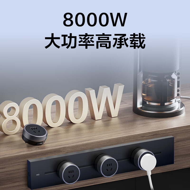 京选京东自有品牌 臻品Pro系列明装轨道插座壁挂式可移动电力轨道50厘米+3个五孔 黑色