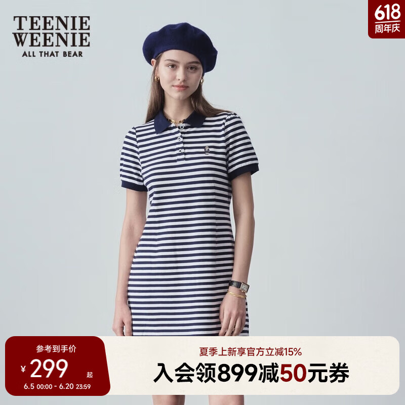 Teenie Weenie小熊女装简约夏季条纹撞色POLO连衣裙宽松时尚气质
