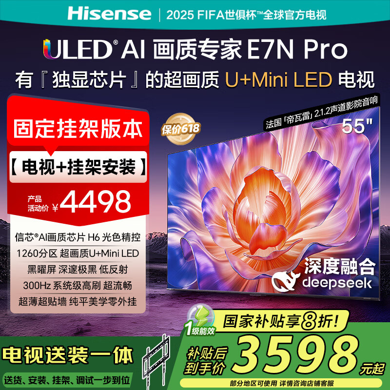 ���� ���� 55E7N-PRO 55Ӣ��