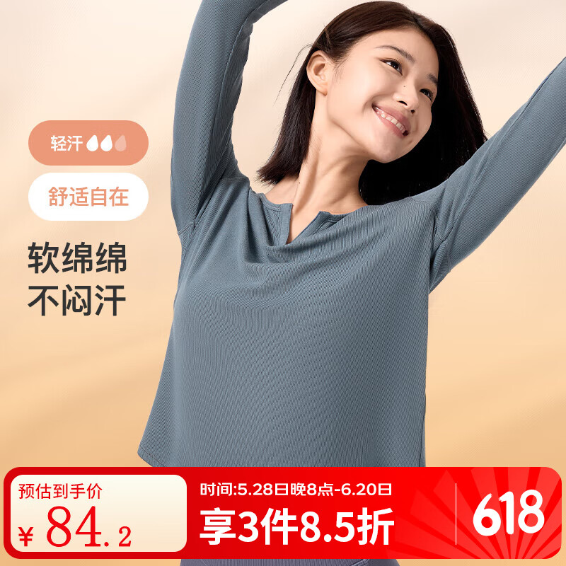 Keep长袖瑜伽T恤女运动上衣罗纹v领开衩云柔轻汗系列吸湿排汗健身衣 松果绿 L