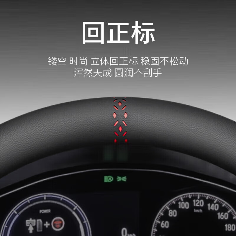 韩晴2025 24新款方程豹钛3豹5豹8汽车方向盘套四季专用把套薄款夏季 方程豹红蓝线 D型 2025 2024年款