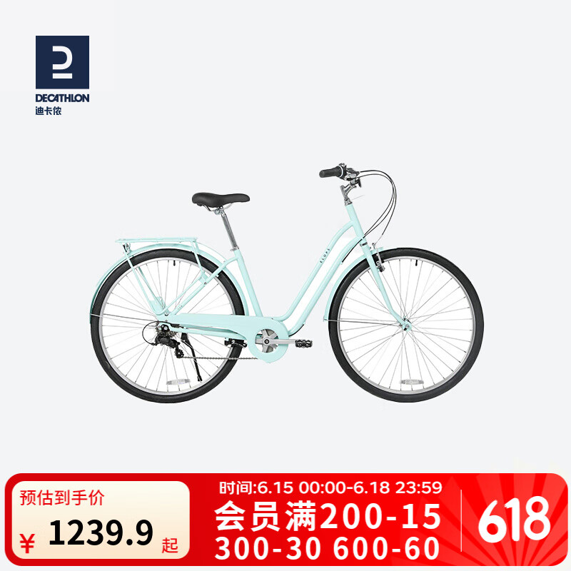 迪卡侬城市自行车28寸男26寸女休闲通勤上班轻便变速复古车OVB1 薄荷绿（XS码26寸 1.45m-1.60m） 6速
