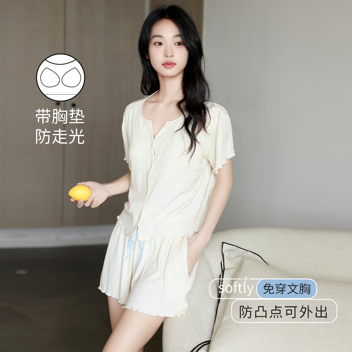 欧迪芬女士睡衣女夏季短袖短裤套装少女清新开衫带胸垫家居服套装 米黄 L