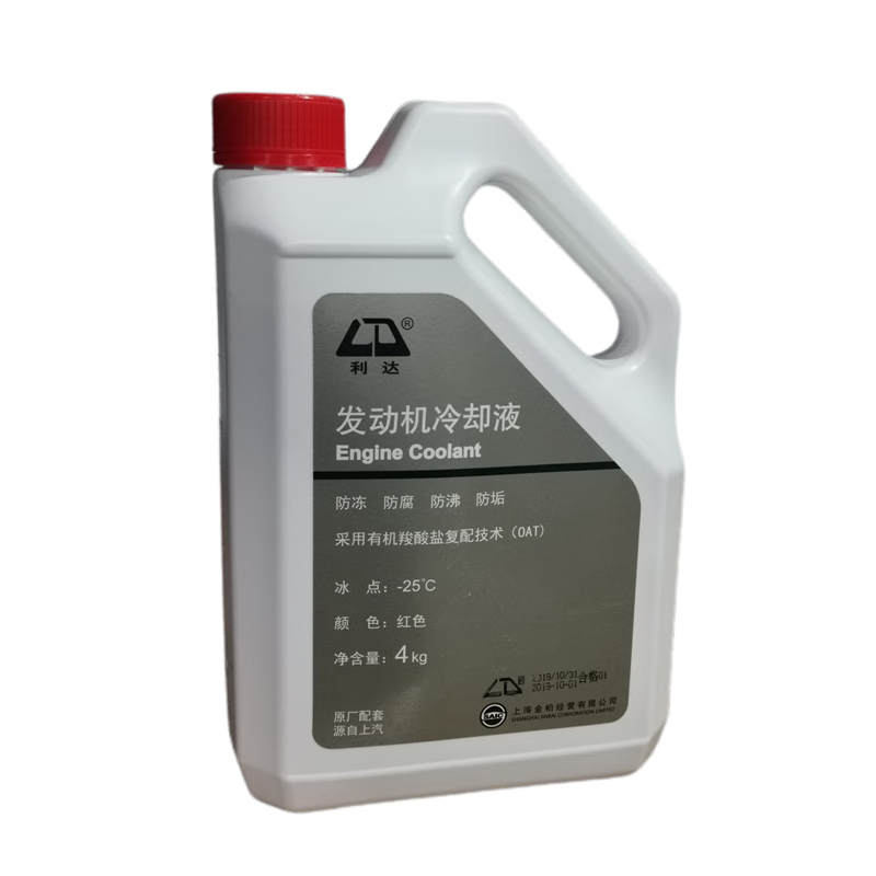 山头林村适用荣威350 360550 750 W5 950 RX3 5名爵MG3 5 6 7冷却液 -25℃红色 1.4L 0°C 粉色 防冻液