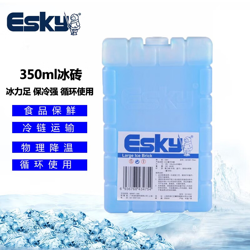 ��˹����ESKY�������仧��¶Ӫ�����䳵��ʳƷ�����仧������亣����38L һ����ש��350ml����ѭ��ʹ��