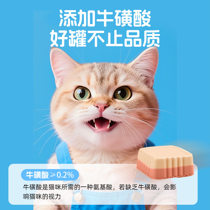 赢养元猫罐头猫咪湿粮营养主食罐头 鲜鸡肉+鸽肉羊乳双层罐 40g*6罐