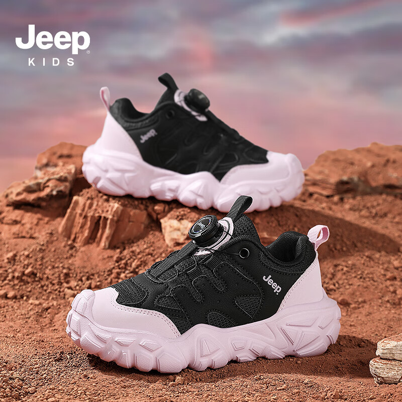 Jeep 童鞋 秋季2025新款 网面透气防滑耐磨软底 中大童运动鞋  89.9元(需领券) 包邮