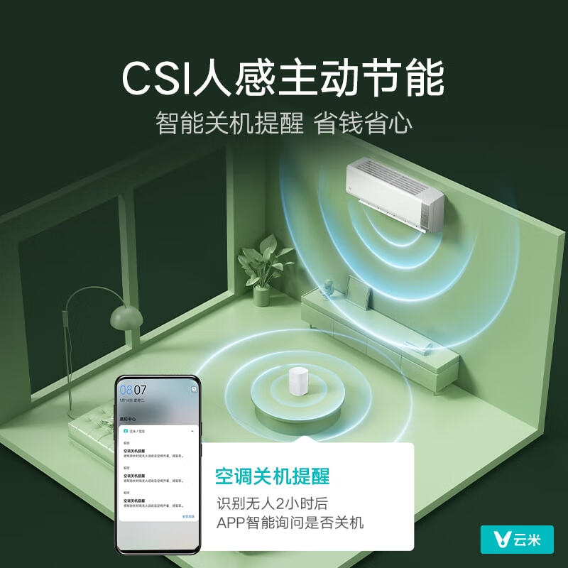 云米(VIOMI)空调1.5匹新一级AI智能变频冷暖 Super2语音壁挂式冷热语音空调KFRd-35GW/Y3YMD-A1以旧换新 1.5匹 一级能效