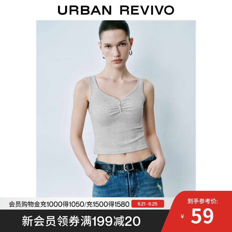 UR2025夏季新款女装时尚休闲纯色百搭修身褶皱背心UYY450142 浅灰花灰 S