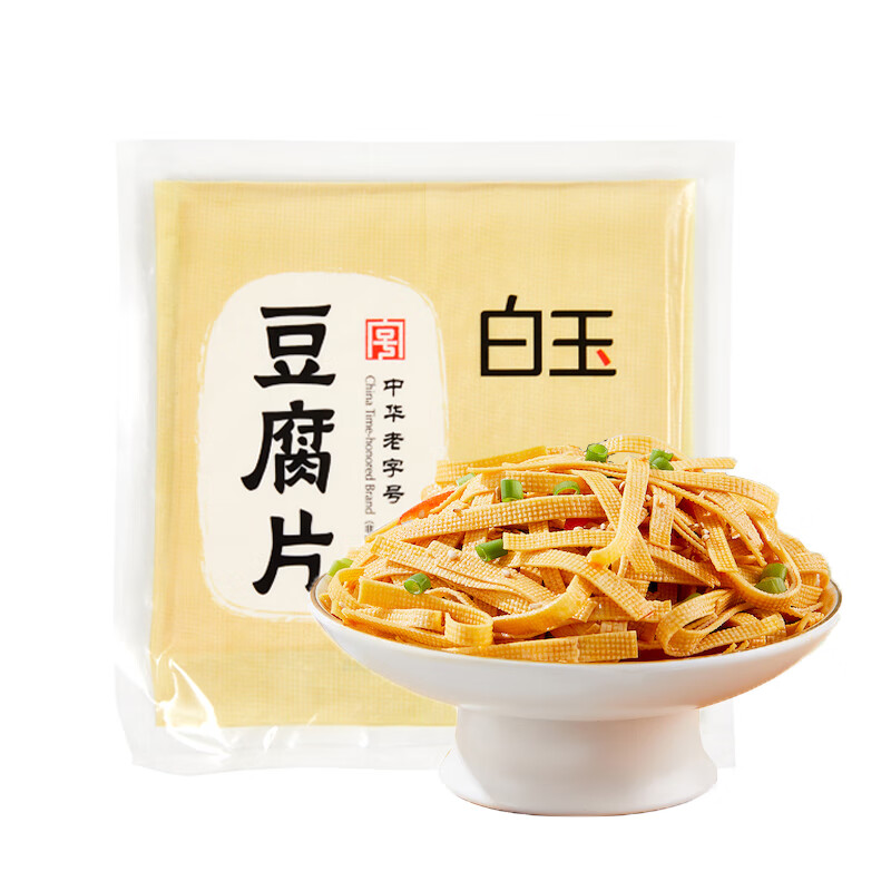 白玉豆腐片150g/袋  豆制品素食干豆腐豆皮千張烹飪炒用涼拌 150g豆腐片*3袋