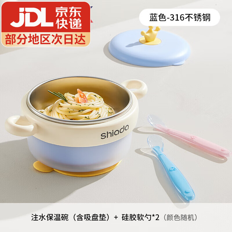 �°��������븨ʳ�뱦���Է�ר�÷�ˤ��ͯ�;�עˮ����̴��Ƕ๦�� ��2���ס�������+�轺����2֧