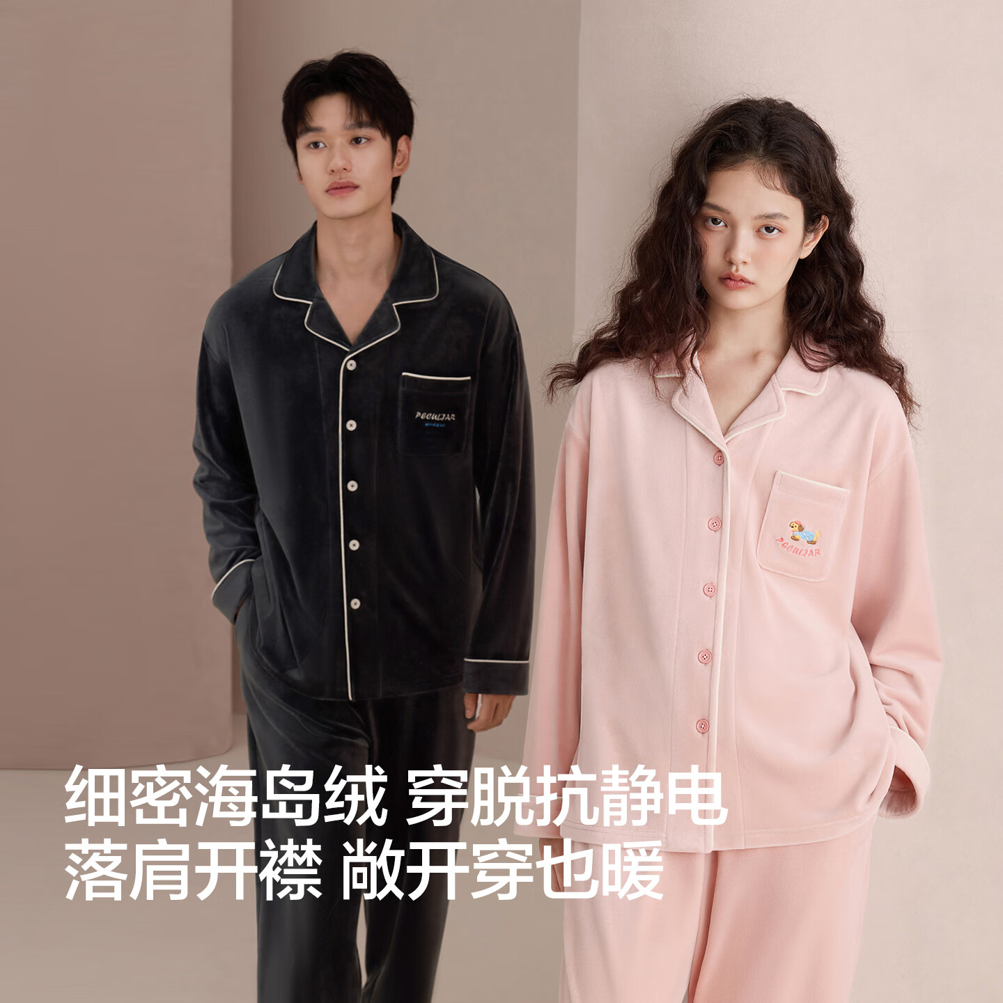 红豆(Hodo)【暖暖绒】睡衣女新冬款中厚海岛绒抗静电薄绒男可外穿家居服套装 女士奶苏蓝 时尚款 L (165) 女士
