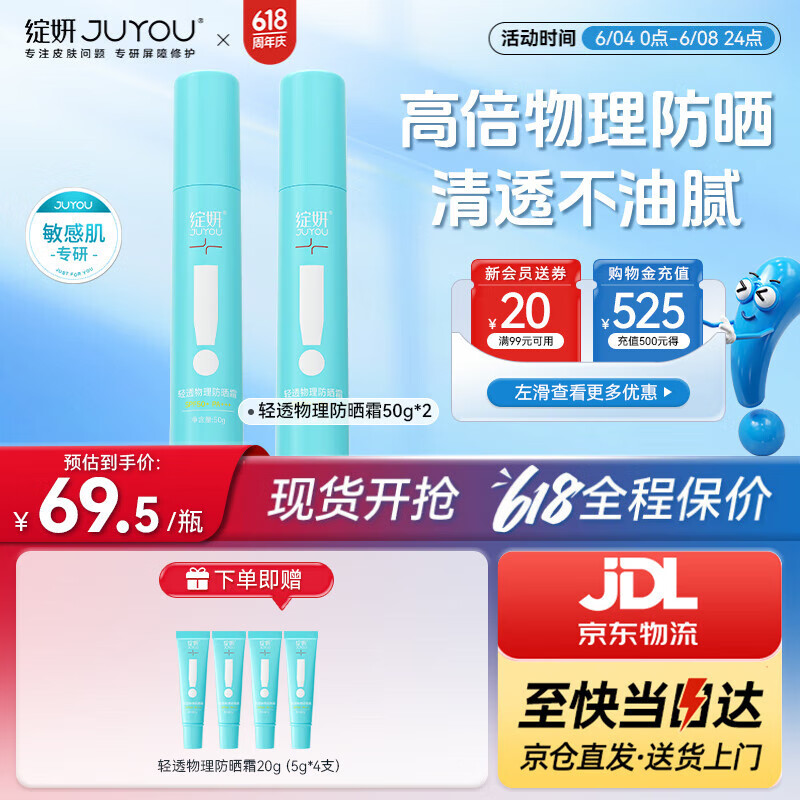 ���� ������ɹ˪�� 50g