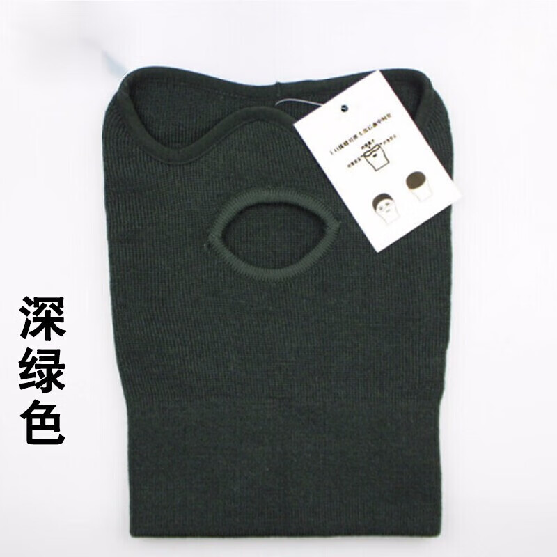 office king07防寒面罩针织帽制冬季式面罩 深绿色体能帽防风保暖防寒