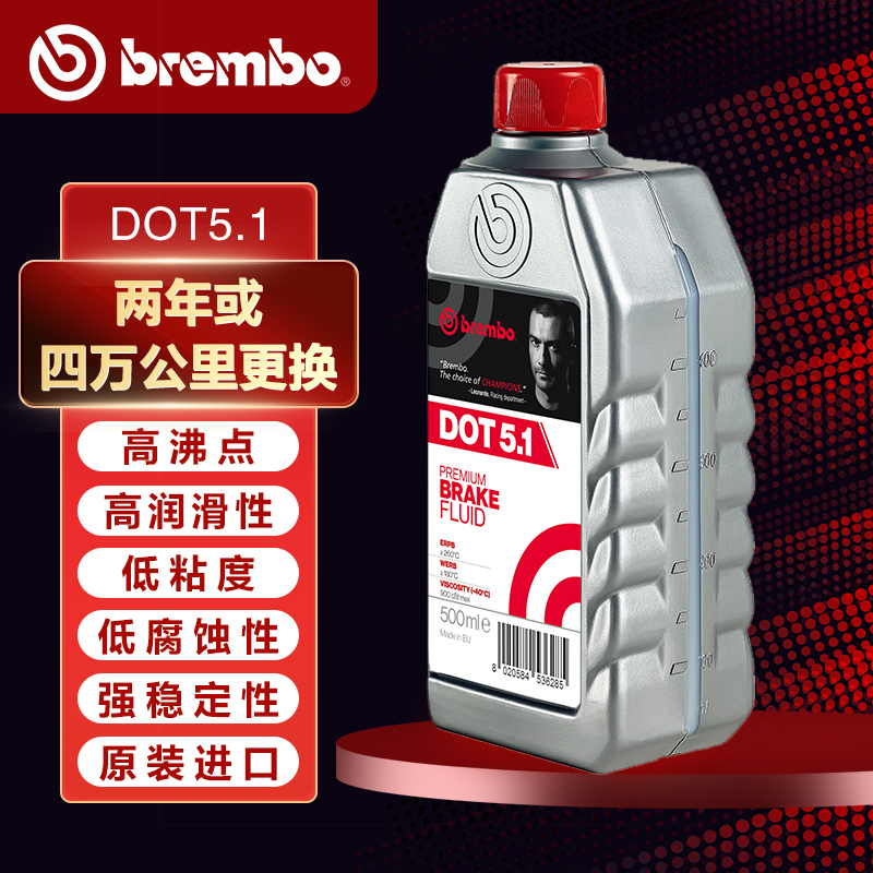 使用点评曝光布雷博DOT5.1 500ML刹车油真实感受咋样？质量究竟咋样