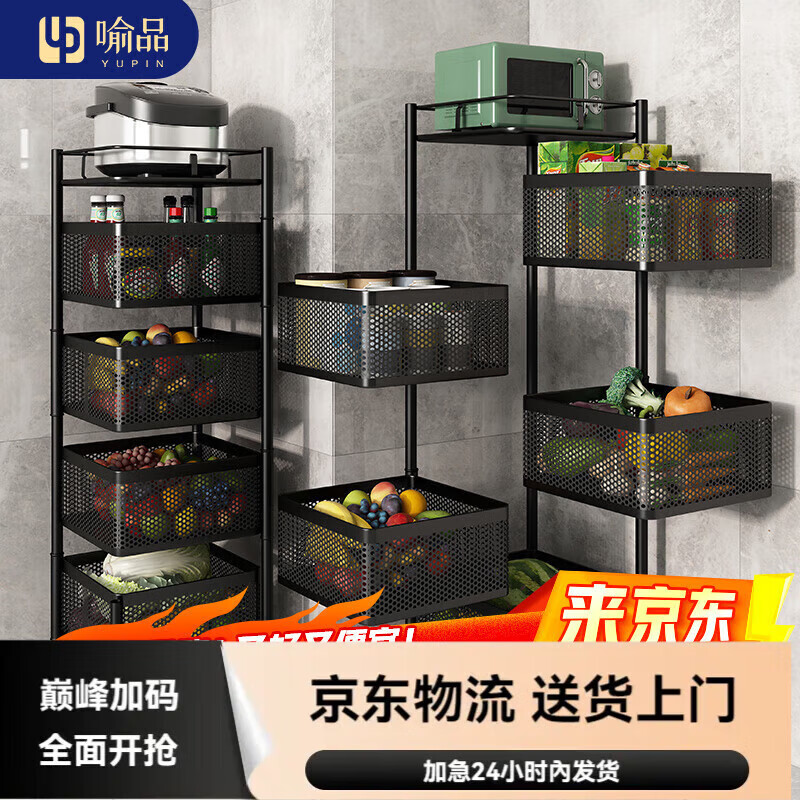喻品廚房置物架落地旋轉蔬菜架收納架客廳儲物架移動(dòng)小推車(chē) 五層 【千人購買(mǎi)】免安裝-方形5層