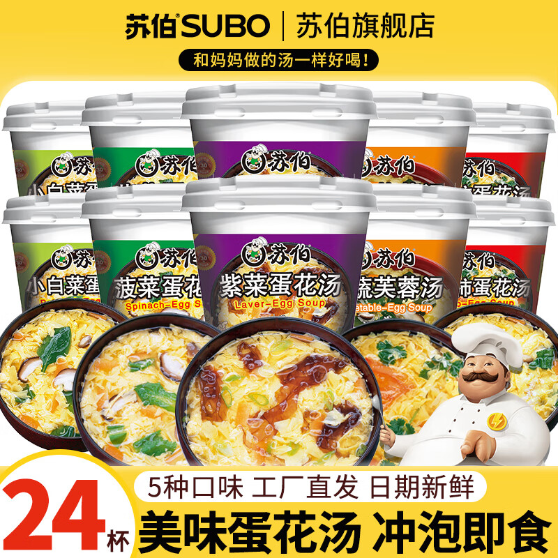 �ղ� �� ��װ5�ֿ�ζ�ײ� ��ˮFD���ɼ�ʳ�߲���ʳ���������ͱ��� ��5�ֿ�ζ���֡�8g*24��