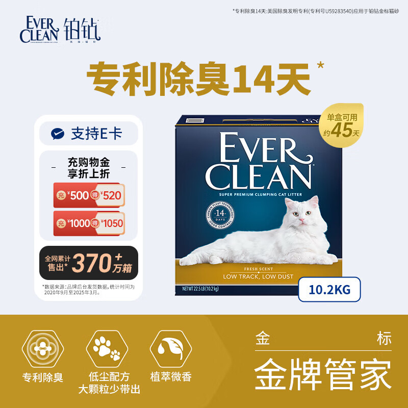 �����ɰèɰ ���22.5��  �ͳ��ٴ���ǿ�����־�  �����ƻ������� 10.2kg ������ٴ���