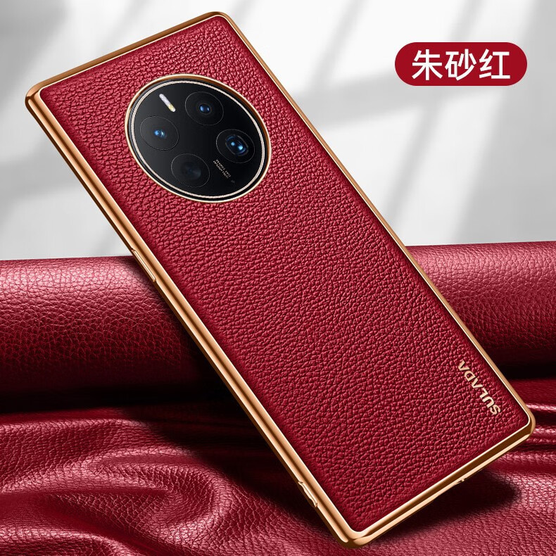 【优选】Mate60手机壳SULADA奢品TPU贴皮软壳适用华为Mate50pro皮 黑色(1个装) Mate60