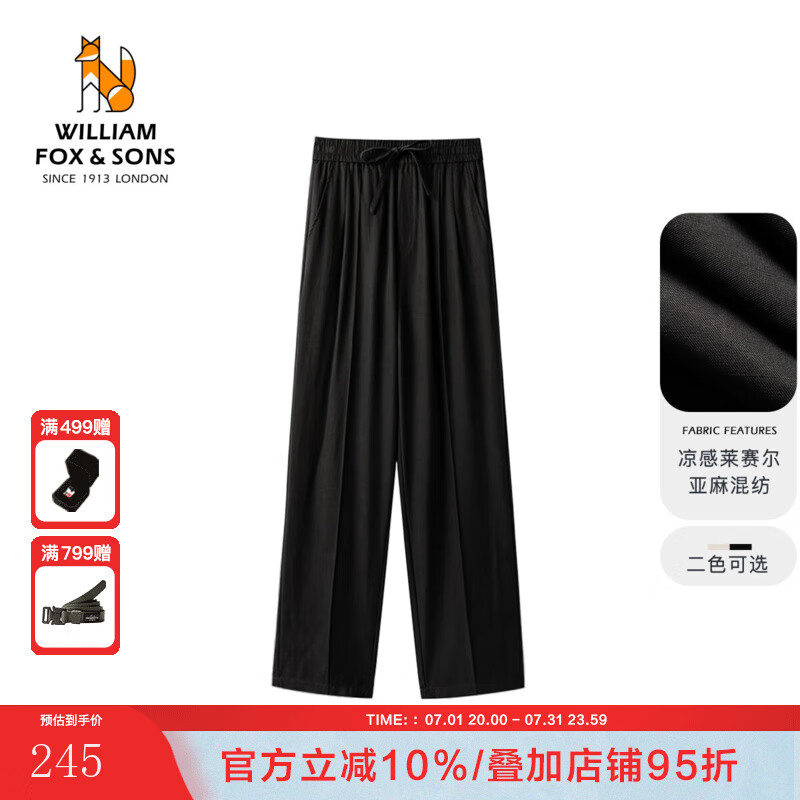 William fox&sons威廉?？怂鼓醒b萊賽爾亞麻混紡涼感垂順面料立體壓褶抽繩休閑褲男 黑色 2XL