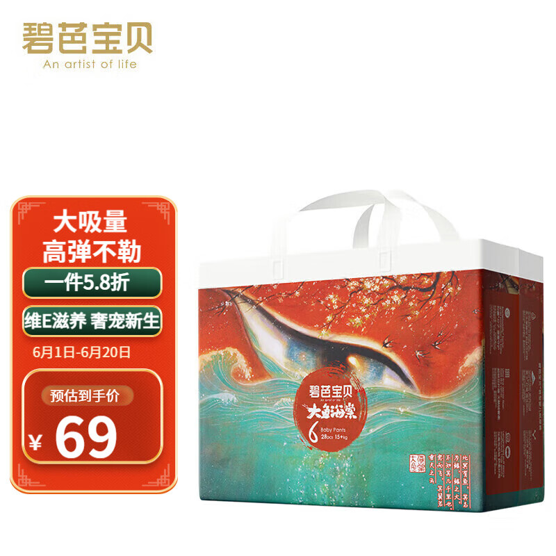 �̰ű��� ���㺣��ֽ��� 2XL 28Ƭ