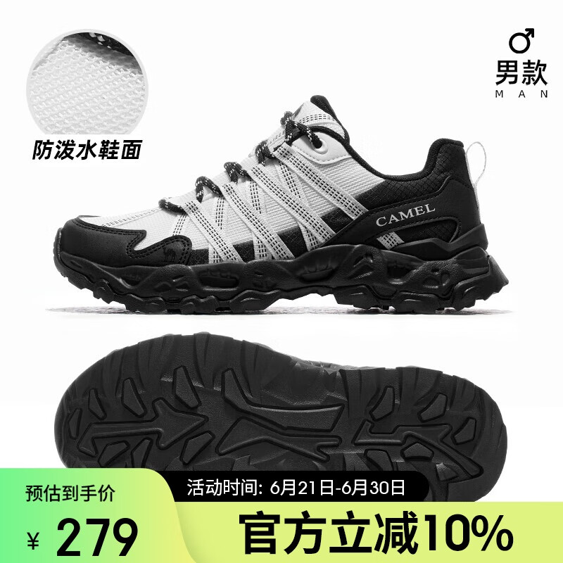 骆驼（CAMEL）【清岩】登山鞋春夏透气户外情侣运动鞋防滑徒步鞋F14B693073B