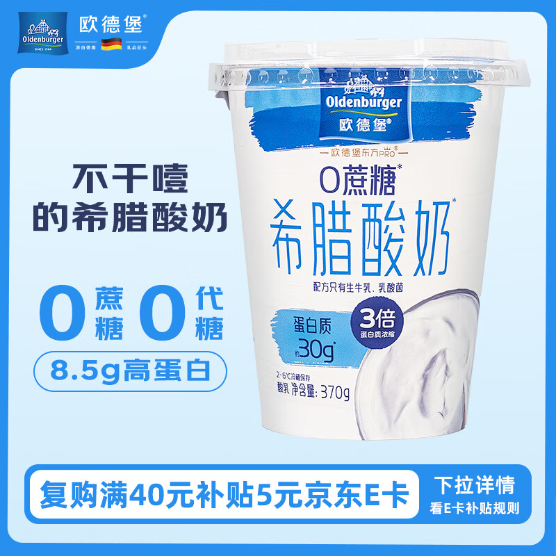 ŷ±Oldenburger PRO ϣ ԭζ  370g*1 ߵ׵ 