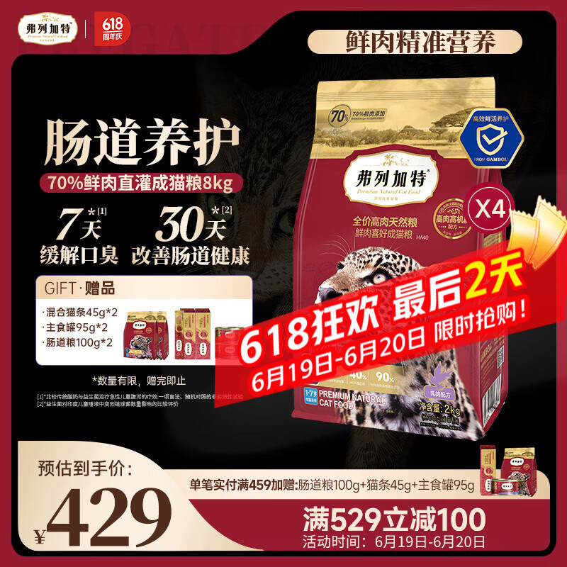 ���м��� ȫ��������Ȼè�� 8kg